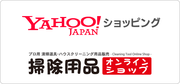 Yahoo!JAPANショッピング