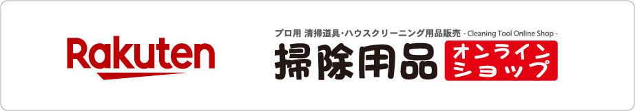 楽天市場