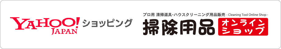 Yahoo!JAPANショッピング